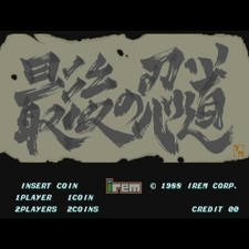 Used Saigo no Nindou / Ninja Spirit Arcade game board IREM PCB (P.C.Board) picture