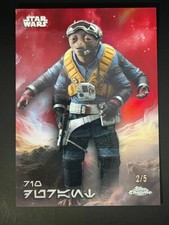 2025 Topps Star Wars Chrome Rio Durant Aurebesh Red /5 picture