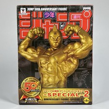 Banpresto Kinnikuman Kinniku Suguru Gold Ver Jump 50th Anni. Special-2 Figure picture