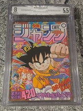 BGS 5.5 Weekly Shonen Jump 1986 37 Japan Japanese Manga - Goku Dragon Ball Cover picture