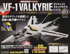 Hachette Magazine Build VF-1 VALKYRIE Fighter 1/24 model kit 53-61 set Odd thing picture