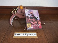 2025 Movie Monster 7