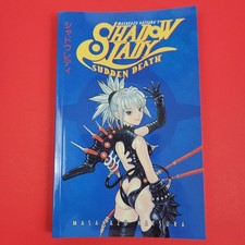 Shadow Lady Sudden Death Vol 3 Masakazu Katsura Dark Horse Manga TPB (2001) picture