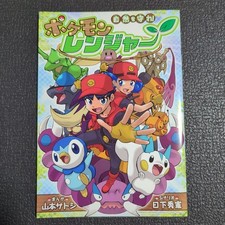 Pokemon Ranger Shadows of Almia picture
