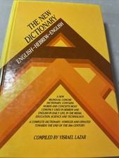 New The New Dictionary English – Hebrew – English. H/c Jewish Book/Sefer picture