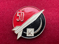 Vintage Soviet USSR Space Rocket Enamel Pin Badge Original Cosmonautics picture