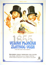THE FIRST GREAT TRAIN ROBBERY movie poster YU '78 SEAN CONNERY DONALD SUTHERLAND picture