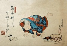 Antique Japanese Woodblock Print by Toyohara Kunichika -Child w/Noh Mask- c.1895 picture