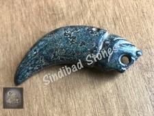 African hibhab stone - illustrated hebhab stone حجر هبهاب افريقي - هبهاب مصور picture