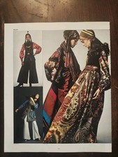 1960/70's Women's Mod & Miniskirts The Look Fashions  Fabulous Century Book Page picture
