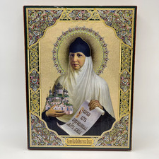 St Anastasia of Kyiv Orthodox Icon Holy Protection Convent Ukraine 2000s picture