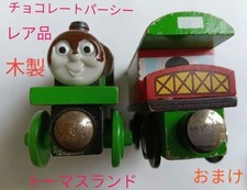 Learning Curve Thomas Land Wooden Chocolate Percy Toy with Bonus Limited Pie 15+ picture