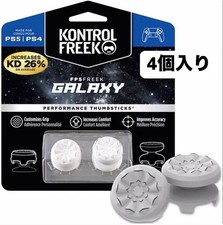 Aim Improvement FPS Freek FPS Freak Galaxy 4 Pack White #7a7a96 picture