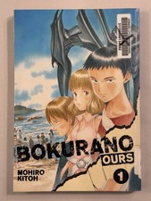 Bokurano Ours Vol 1 Manga 👽 Sci Fi Action English Viz Sig Mohiro Kitoh picture