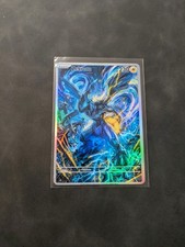 Dramatic Zekrom Holographic Display Card picture