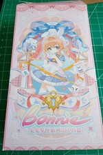 Bonnie 6 Rabbit Dream Box Fashion Doll -Bonnie picture