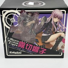 Danganronpa the Animation Kirigiri Kyoko 1/8 Figure Phat Company From Japan picture