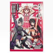 Is This a Zombie? Vol. 8 by Sacchi - Brand New Sealed - Yen Press Manga English picture