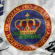 Memorial Rikidozan Pro Wrestling Towel Vintage picture