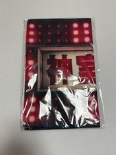 YakuzaLike a Dragon Kabukicho Tower Mini-game Prize A Soft Touch Face Towel picture