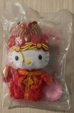 Hello Kitty Vintage Sanrio Plush  1999 McDonalds Dear Daniel Chinese Wedding New picture