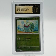 Pokemon Bulbasaur 2023 Japanese 151 001/165 Poke Ball Reverse Holo CGC 10 picture