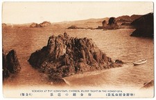 Korea At The Kongosan Chosen Close Sight In The Kongo Sea antique postcard picture