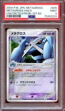 PSA 9 Metagross 005/019 1st Ed Constructed 2004 Deck Japanese Pokemon Card picture