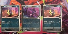 Pokémon TCG Marnie's Bundle Morpeko X2 137/182 & Purrloin HOLO 130/182 picture