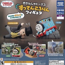 Thomas & Friends Tumbling Figure complete set 4 Capsule Toy NEW picture