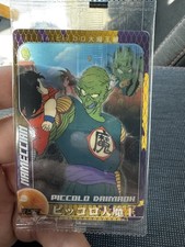 King Piccolo #053 Dragon Ball Plastic wafer card Morinaga CCG Japanese Sealed picture