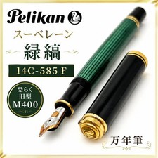 Excellent Pelikan Souveran M400 Green Stripe 14C-585 F Fine Fountain Pen picture