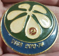 Vintage 1974 Spokane WA Expo 74 World's Fair Soviet Russia USSR Pavilion Hat Pin picture