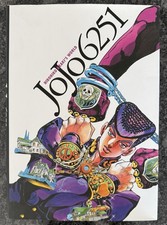 JoJo 6251 Hirohiko Araki 2023 1st English Edition 1st Printing HC Art Book picture