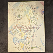 Groundwork of Evangelion 3.0 #02 Sealed Japanese Softcover Art Book Rei picture