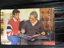 Bollywood Actor  Salman Khan Said Jaffri Rare Old Original Postcard India Star picture