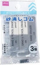 Daiso Sand Eraser( For Ink and Pencil) 3pcs (Japan Import) picture