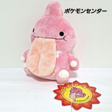 Lickilicky Plush Doll Velvet Belt Tag Attached 72 picture