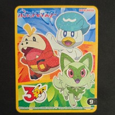 Holo Marumiya Pokemon 30th Anniversary #9 - Fuecoco Quaxly Sprigatito, US Seller picture