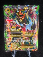 HP | M Houndoom EX | BREAKthrough | 154/162 | Holo | Rare Ultra picture