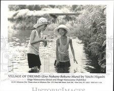 1997 Press Photo Keigo Matsuyama and Shogo Matsuyama in 