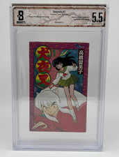 BGS 5.5 Inuyasha Vol.1 #1 1st Printing Edition Japanese Manga 1997 picture