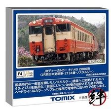 TOMIX N Gauge JR Kiha 40 2000 JR West Renewal Car No. 2134 Nostalgia 7444 picture