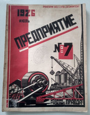 USSR Magazine Soviet Propaganda 