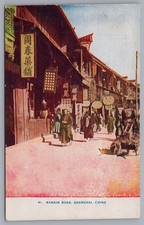 Nankin Road Shanghai China Street View People Shops Postcard picture