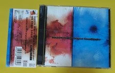 「SHADOW HEARTS」Original Soundtrack plus… picture