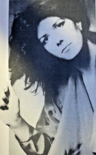 1984 Country Singer Kathy Mattea picture