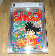 Weekly Shonen Jump Issue 7 1985 Japanese Shueisha Akira Toriyama bgs  2.5 Cert picture