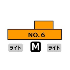 [new] Micro Ace A1443 Industrial 5-Axle Diesel Locomotive Orange N Gauge Model T picture