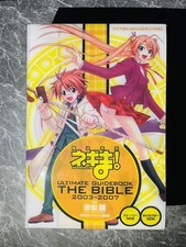 Ken Akamatsu - Negima Magister Negi Magi - Ultimate Guide The Bible 2003-2007 picture